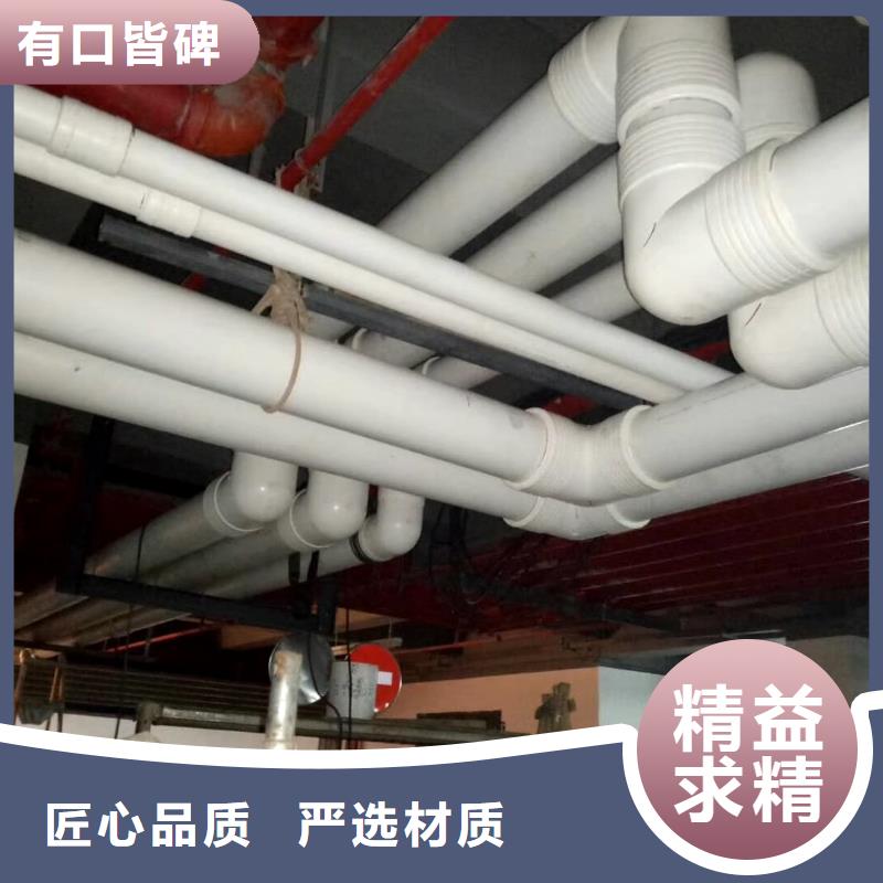 
DN150冷热水系统PSP管价格实惠