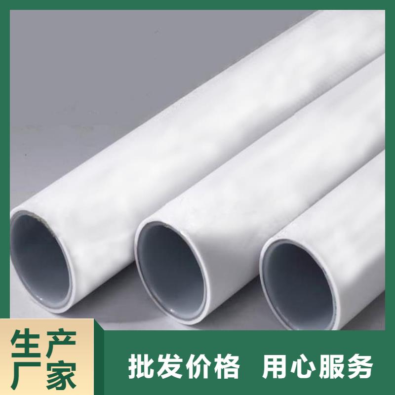 钢塑psp复合钢管厂家实力雄厚