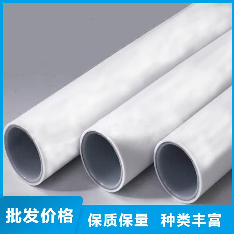 钢塑psp复合钢管_环氧树脂粉末EP内外涂塑钢管专业的生产厂家