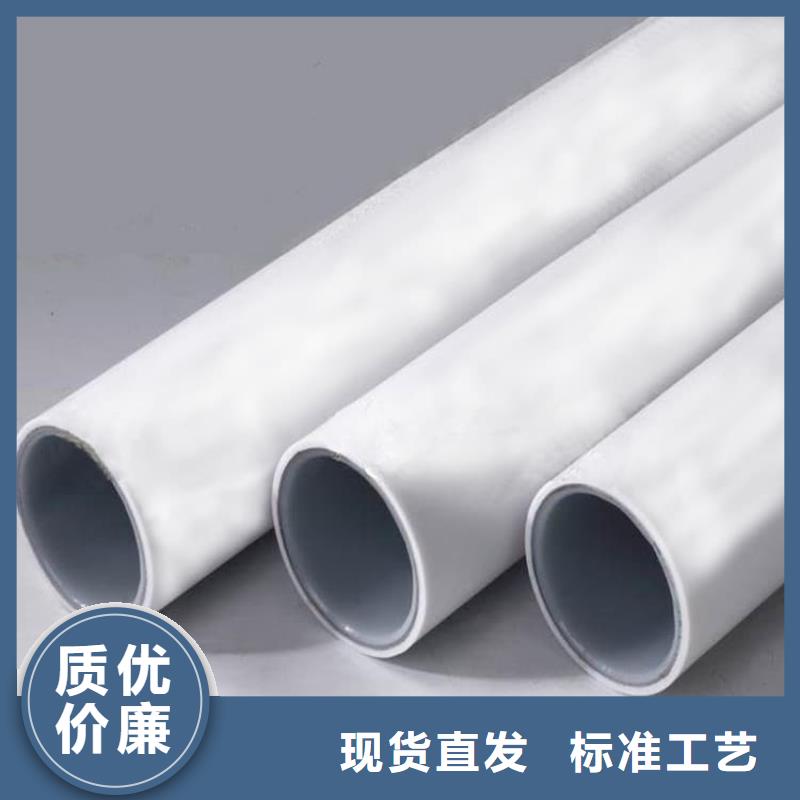 钢塑psp复合钢管现货满足大量采购
