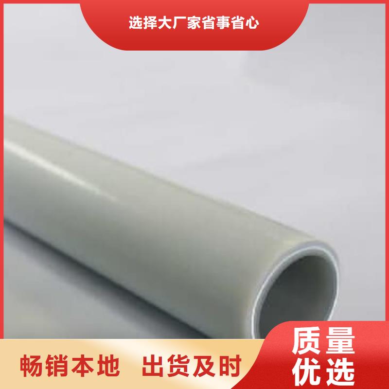 钢塑psp复合钢管厂家销售