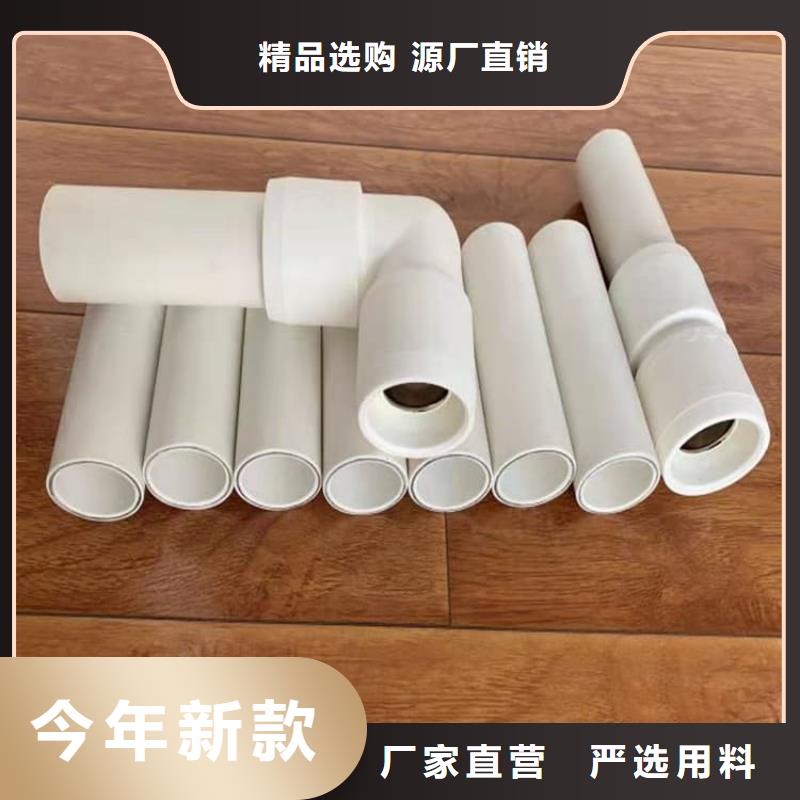 dn150
dn10psp钢塑复合管
dn20psp钢塑复合管厂家-发货及时