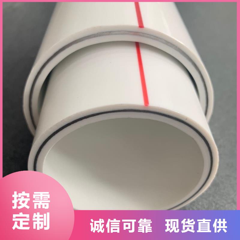 多年专注dn150
dn10psp钢塑复合管
dn20psp钢塑复合管生产的厂家