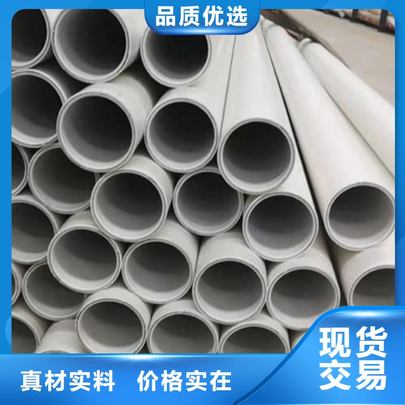 销售
psp钢塑复合管_精选厂家