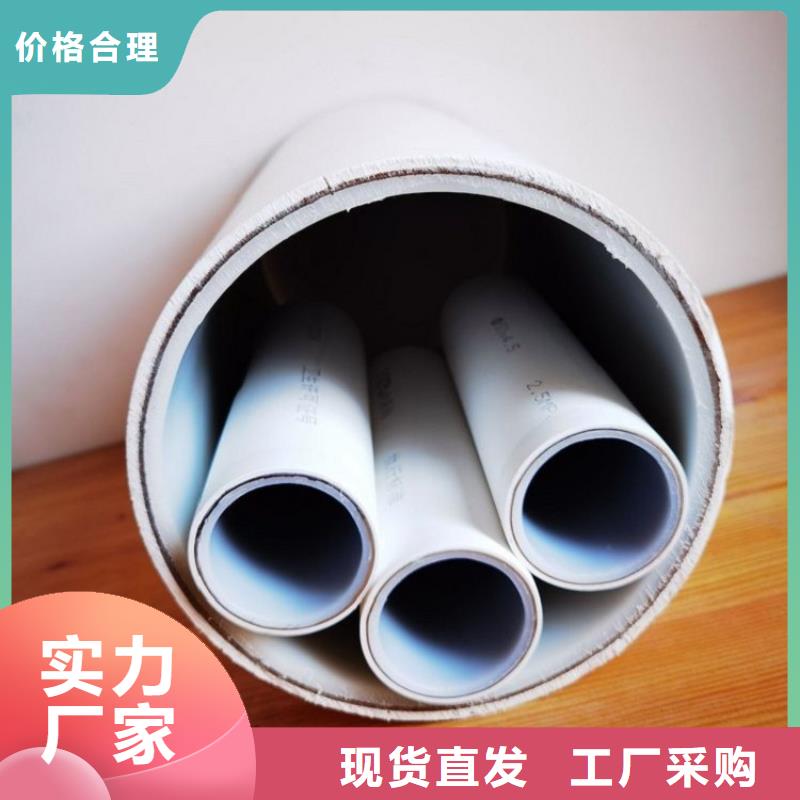 钢塑psp复合钢管制造生产销售