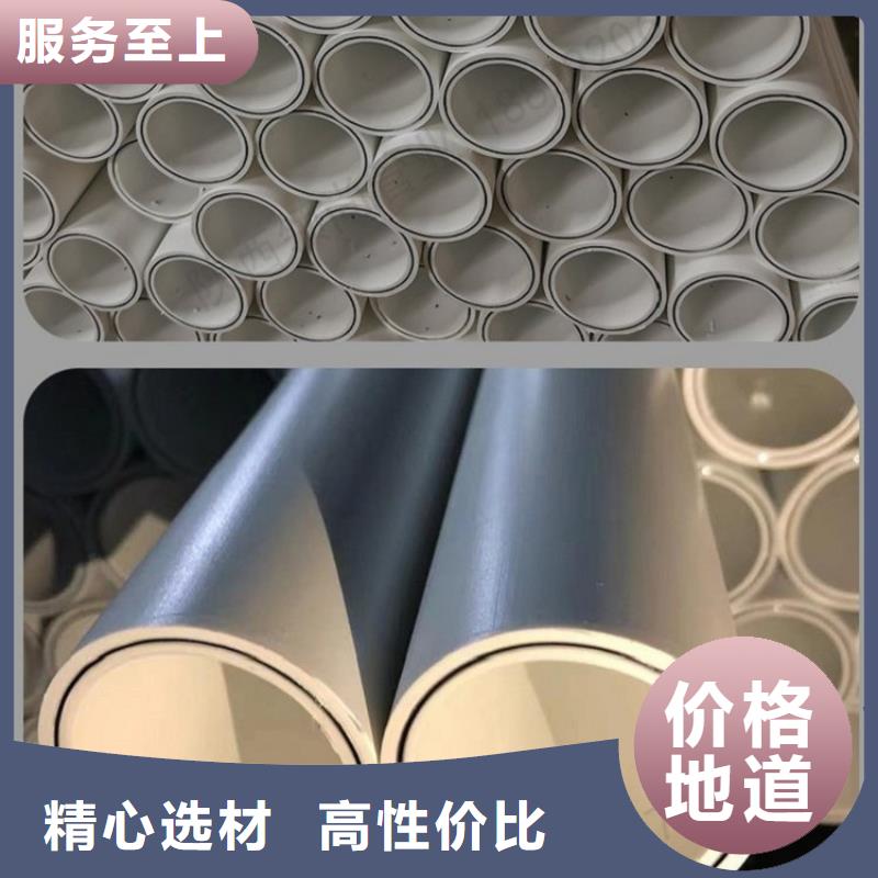 多年专注dn150
dn10psp钢塑复合管
dn20psp钢塑复合管生产的厂家