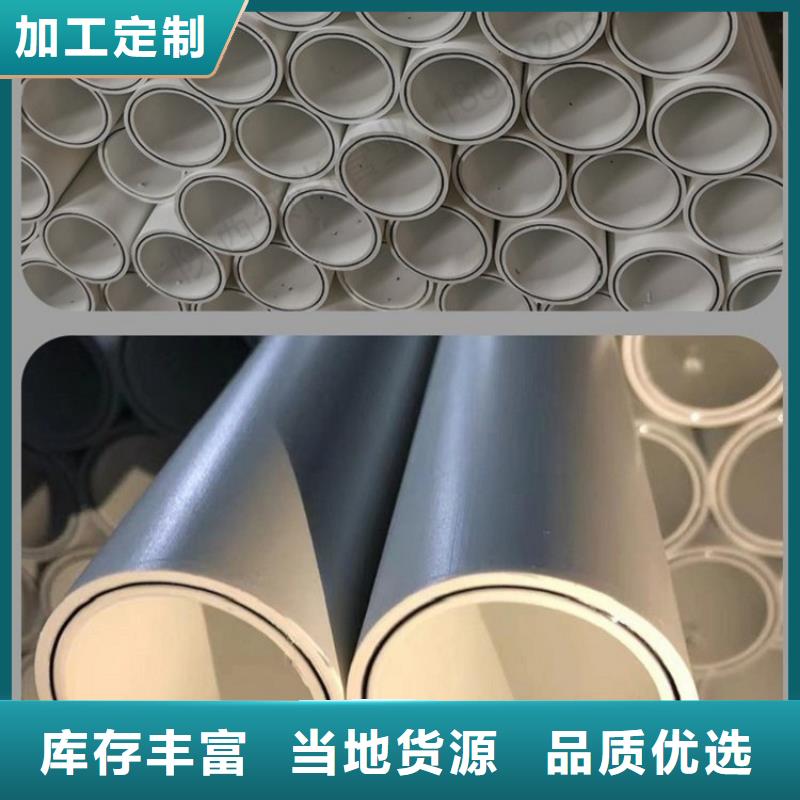 钢塑psp复合钢管大量现货供应