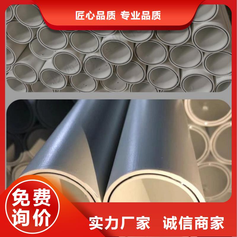 
DN150冷热水系统PSP管厂家联系方式 
DN150冷热水系统PSP管厂家