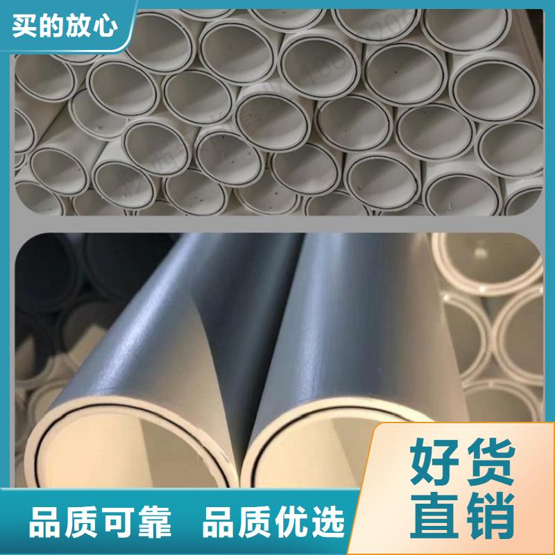 找dn150
dn10psp钢塑复合管
dn20psp钢塑复合管-现货充足有保障