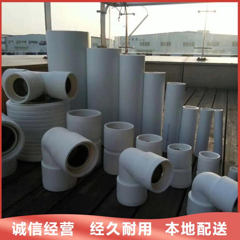 
DN150冷热水系统PSP管-厂家