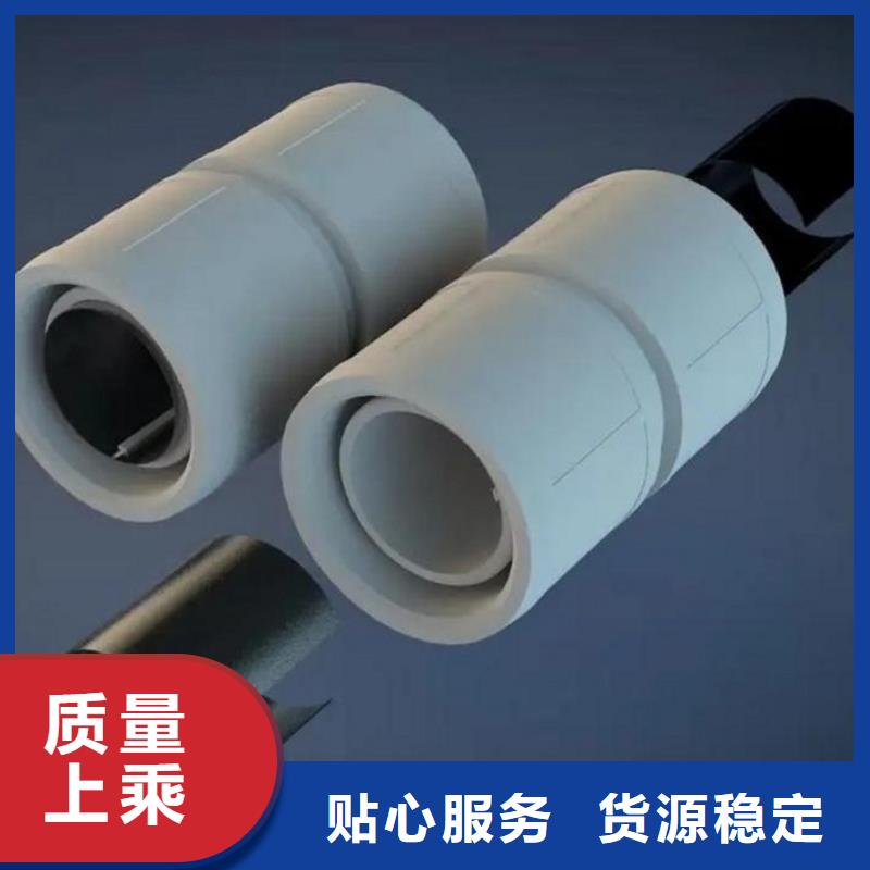 
psp钢塑复合钢管-
psp钢塑复合钢管价格实惠