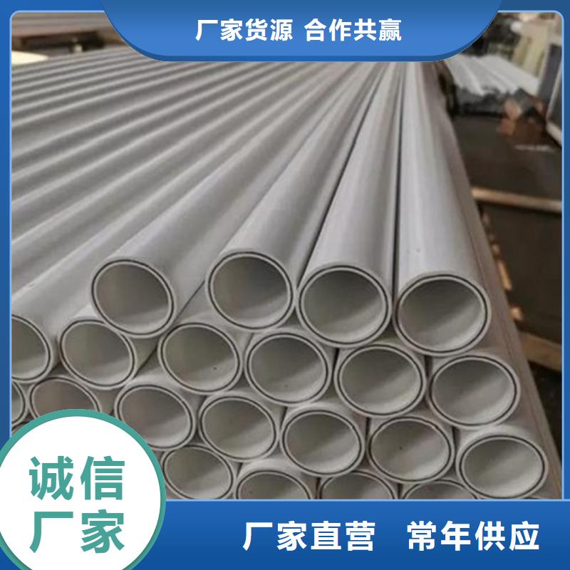 供应批发
psp钢塑复合钢管-现货供应