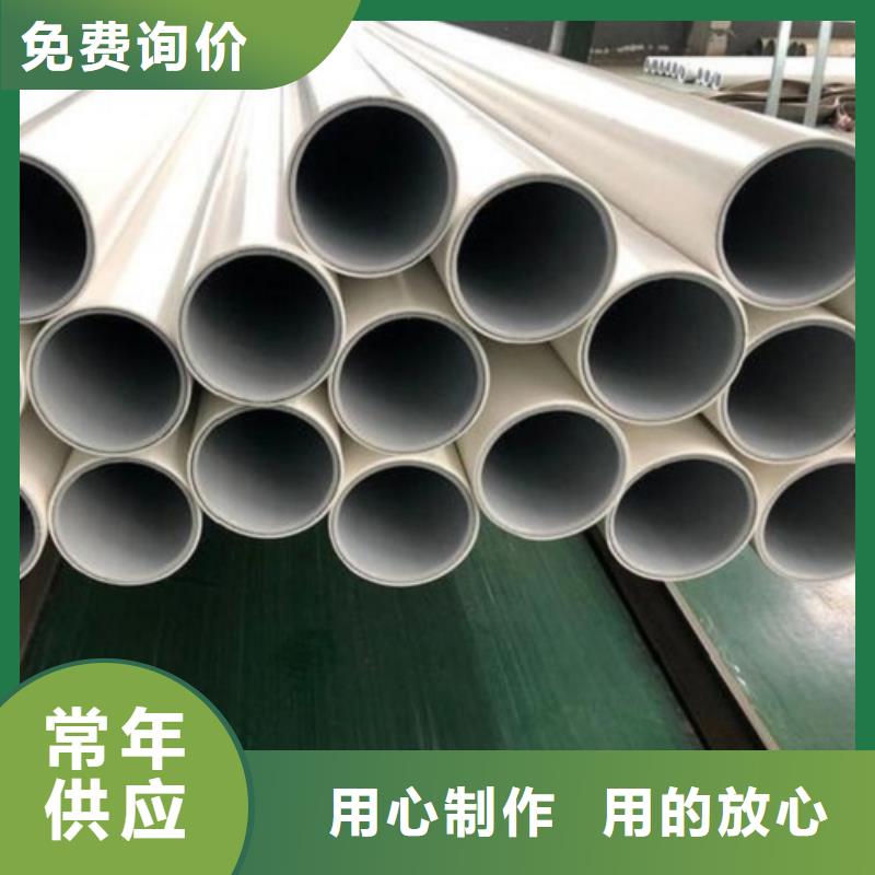 规格全的
DN150冷热水系统PSP管供货商