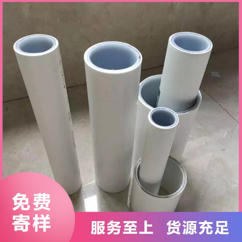 供应
psp钢塑复合钢管_优质厂家