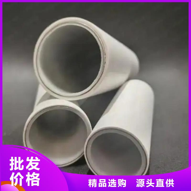DN150冷热水系统PSP管厂家、报价