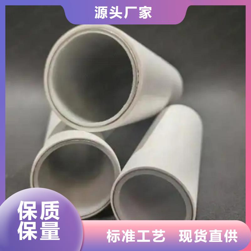 
DN150冷热水系统PSP管价格实惠