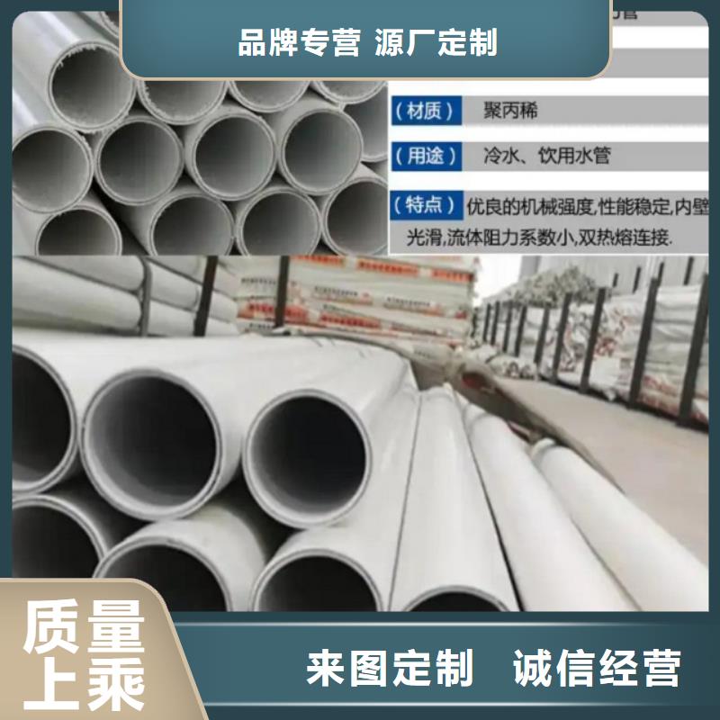 dn150
dn10psp钢塑复合管
dn20psp钢塑复合管厂家，价廉
