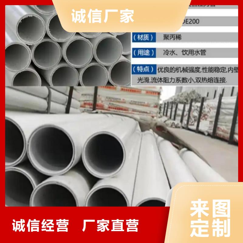 
psp钢塑复合钢管企业-可接大单
