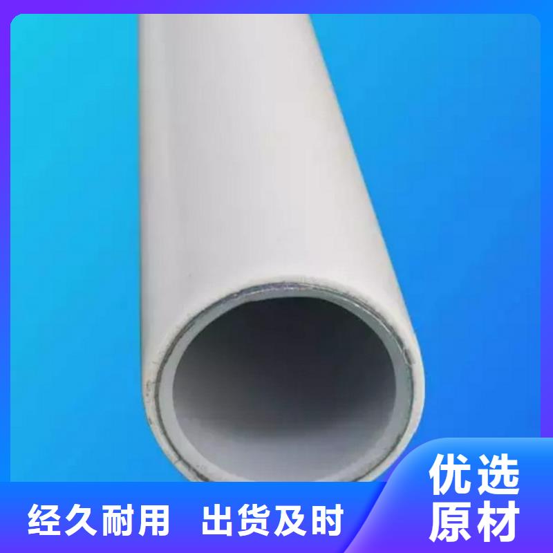 
psp钢塑复合管口碑-鸿顺管道科技有限公司