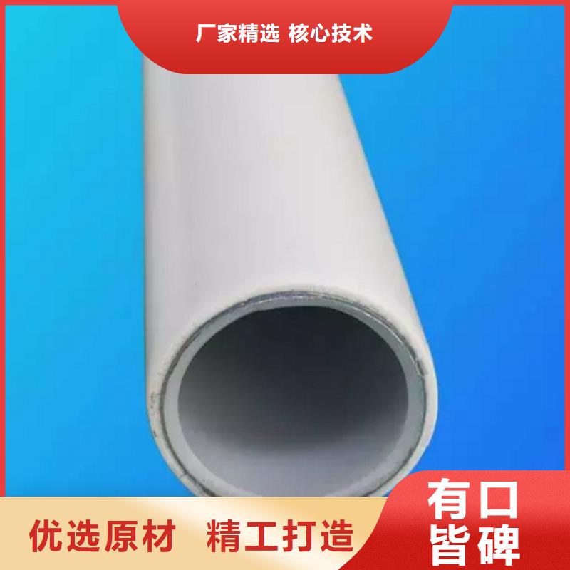 dn150
dn10psp钢塑复合管
dn20psp钢塑复合管现货价格