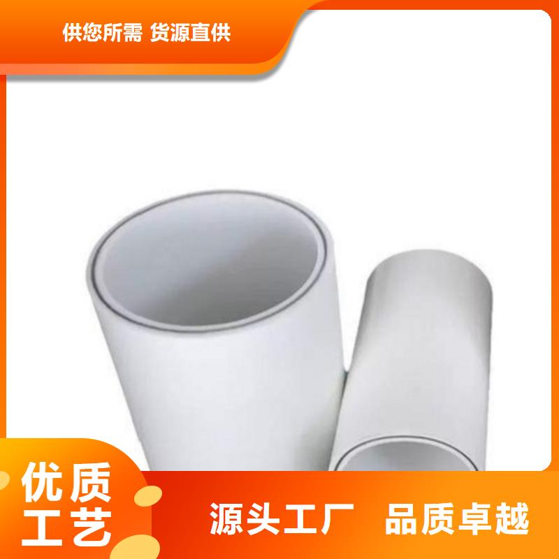 
psp钢塑复合管质保一年