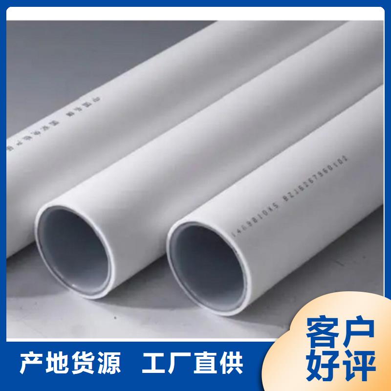 psp钢塑复合钢管厂家价格公道