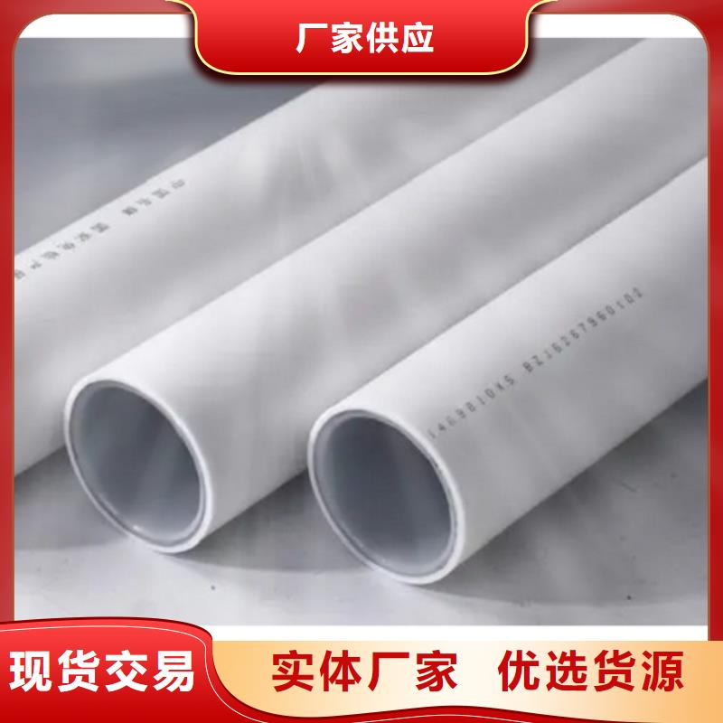 【钢塑psp复合钢管_环氧树脂涂塑管追求品质】