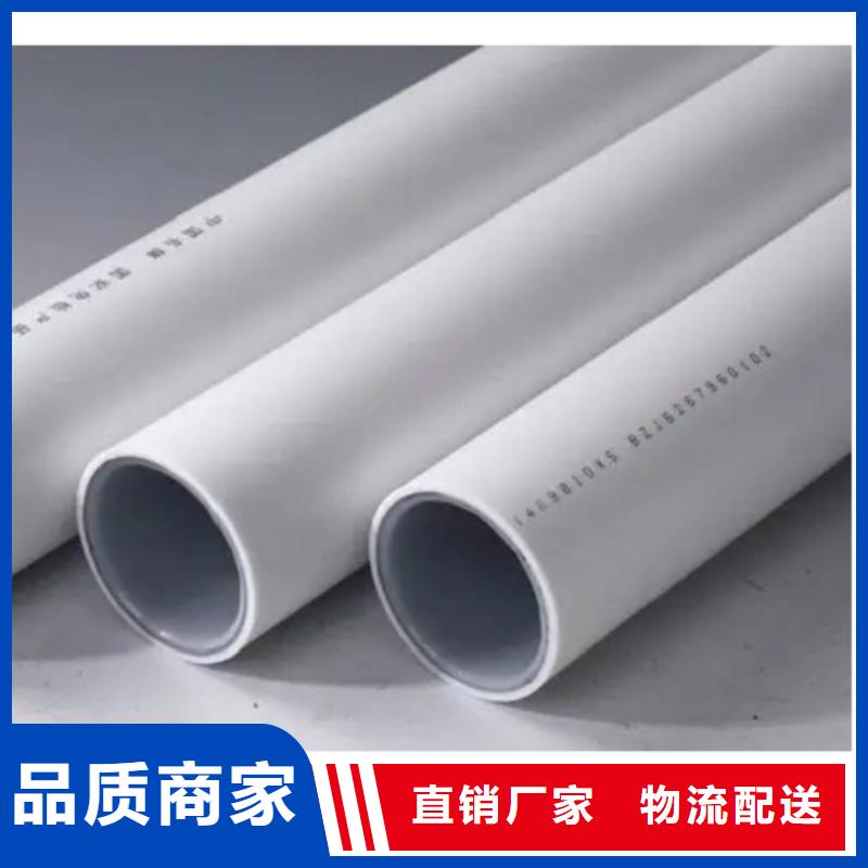 【钢塑psp复合钢管_防腐钢管厂家信誉有保证】