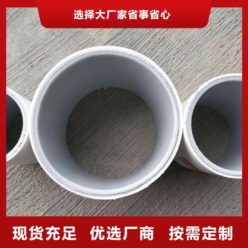 口碑好的
psp钢塑复合钢管基地