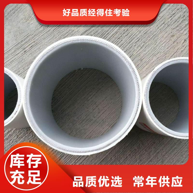 钢塑psp复合钢管实力商家