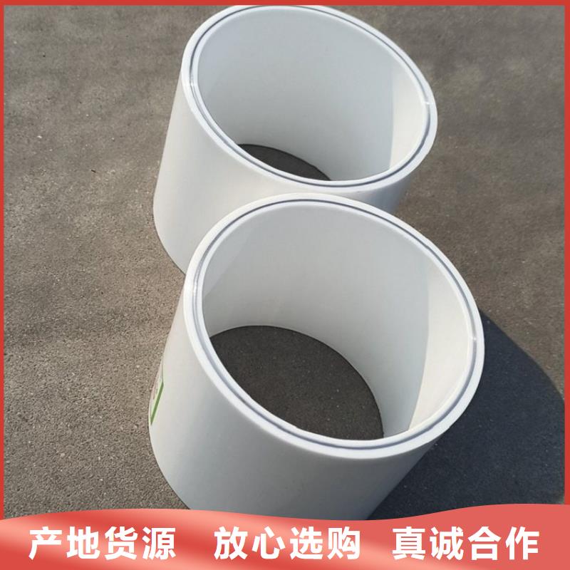  钢塑psp复合钢管真实拍摄品质可靠
