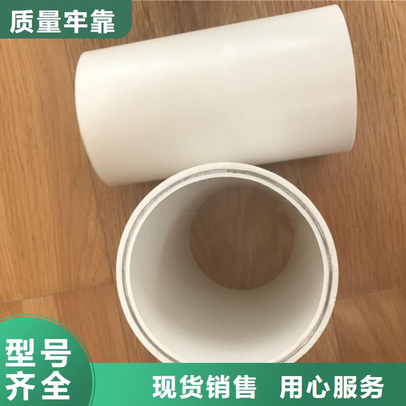 dn150
dn10psp钢塑复合管
dn20psp钢塑复合管定制-实力厂家