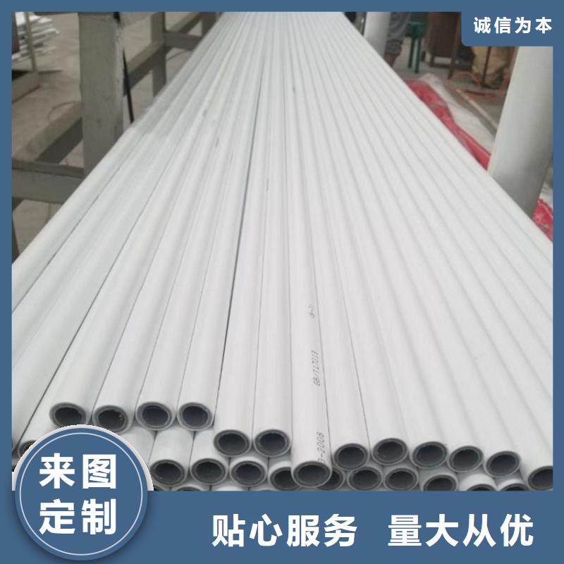 钢塑psp复合钢管图文介绍