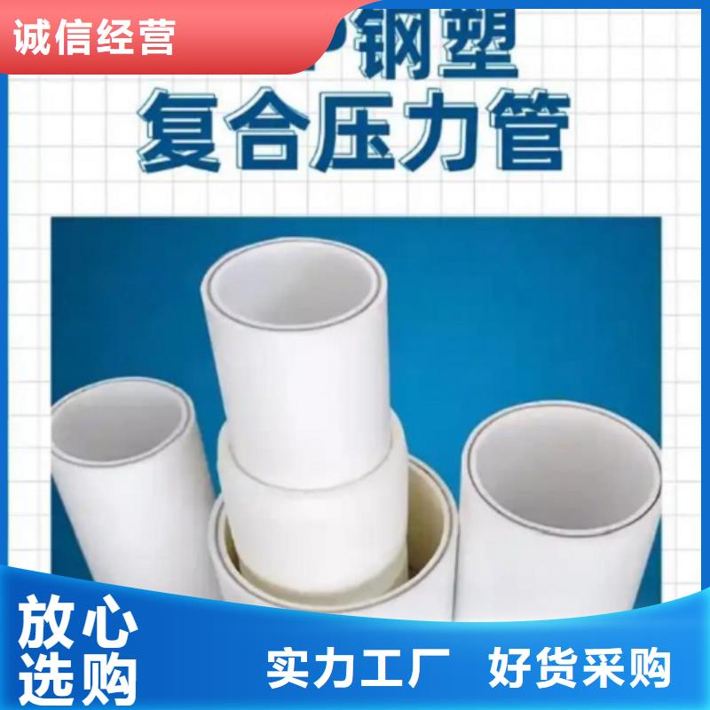 口碑好的
DN150冷热水系统PSP管厂
