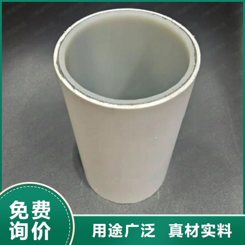 dn150
dn10psp钢塑复合管
dn20psp钢塑复合管现货价格