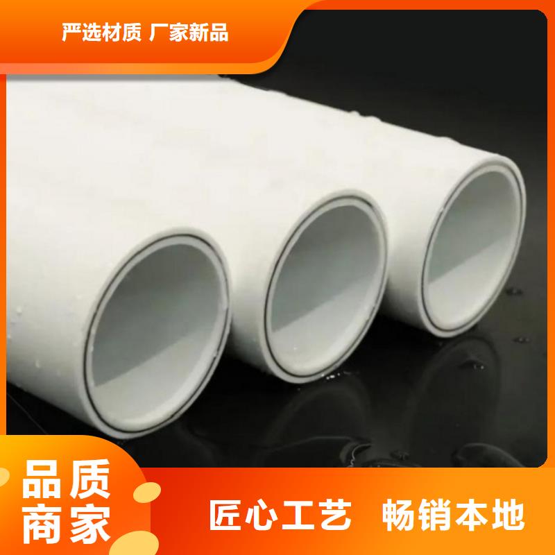 
DN150冷热水系统PSP管便宜批发