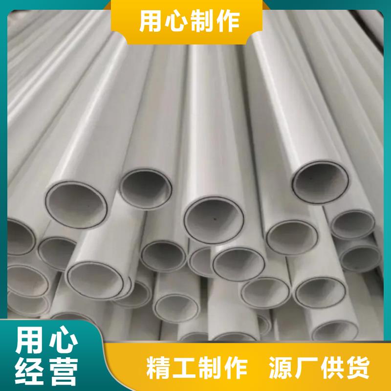 大规模
psp钢塑复合管厂家