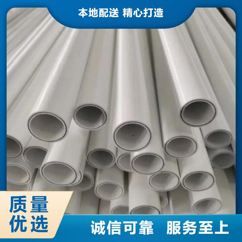 质量优的钢塑psp复合钢管生产厂家