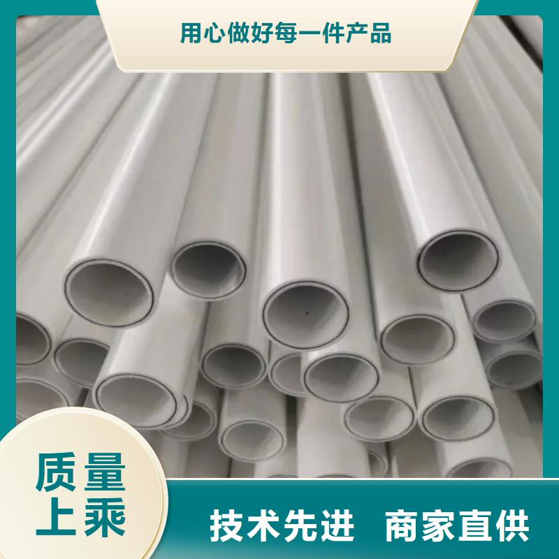 钢塑psp复合钢管源头工厂量大优惠