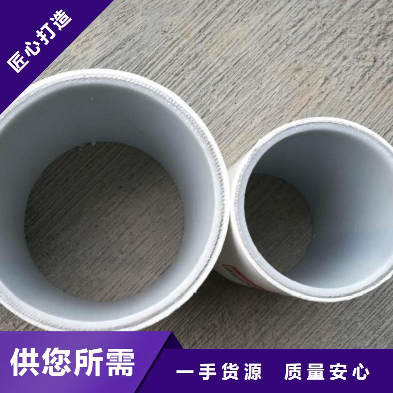 dn150
dn10psp钢塑复合管
dn20psp钢塑复合管价格从优
