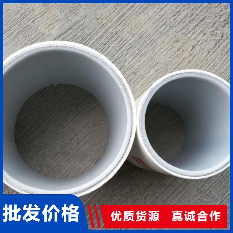  钢塑psp复合钢管现货充足