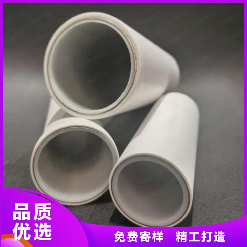 
DN150冷热水系统PSP管厂家、报价
