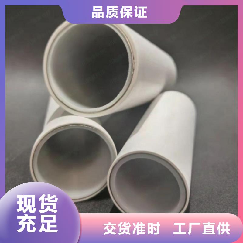 钢塑psp复合钢管大厂生产品质