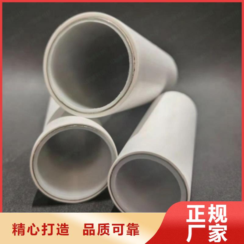 dn150
dn10psp钢塑复合管
dn20psp钢塑复合管-dn150
dn10psp钢塑复合管
dn20psp钢塑复合管放心之选