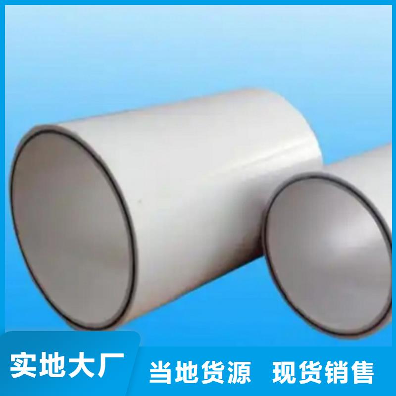 dn150
dn10psp钢塑复合管
dn20psp钢塑复合管价格从优