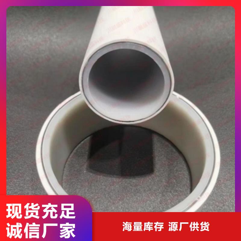 口碑好的
DN150冷热水系统PSP管厂
