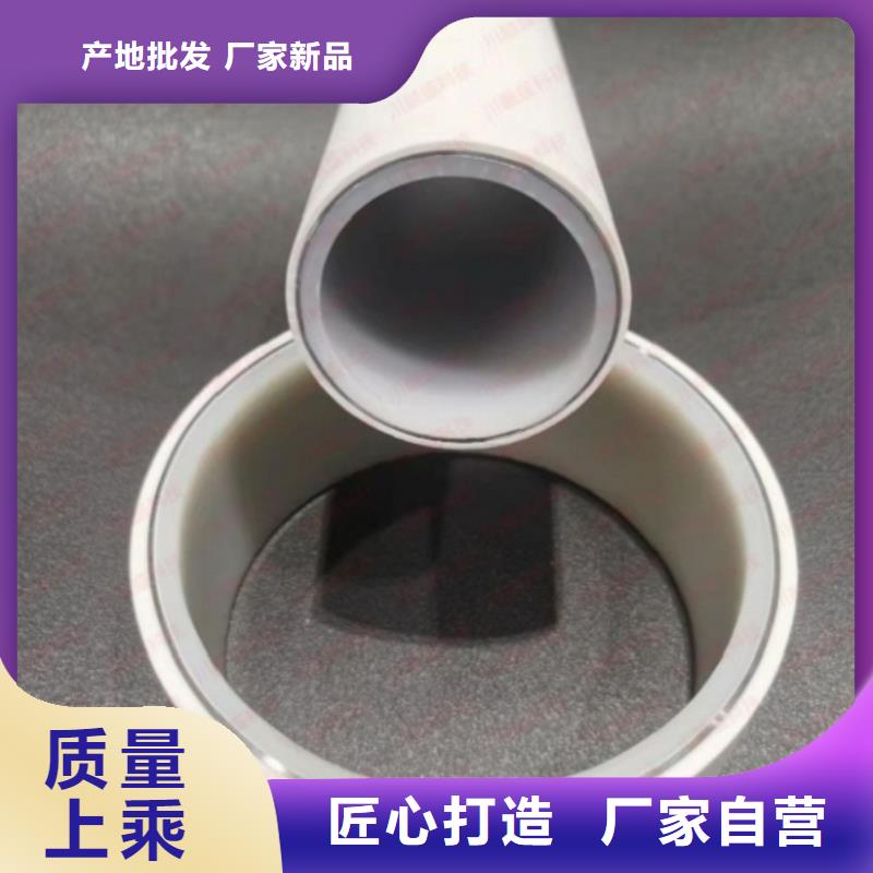 生产dn150
dn10psp钢塑复合管
dn20psp钢塑复合管_品牌厂家