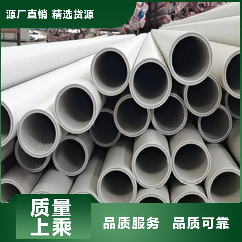 钢塑psp复合钢管实拍品质保障