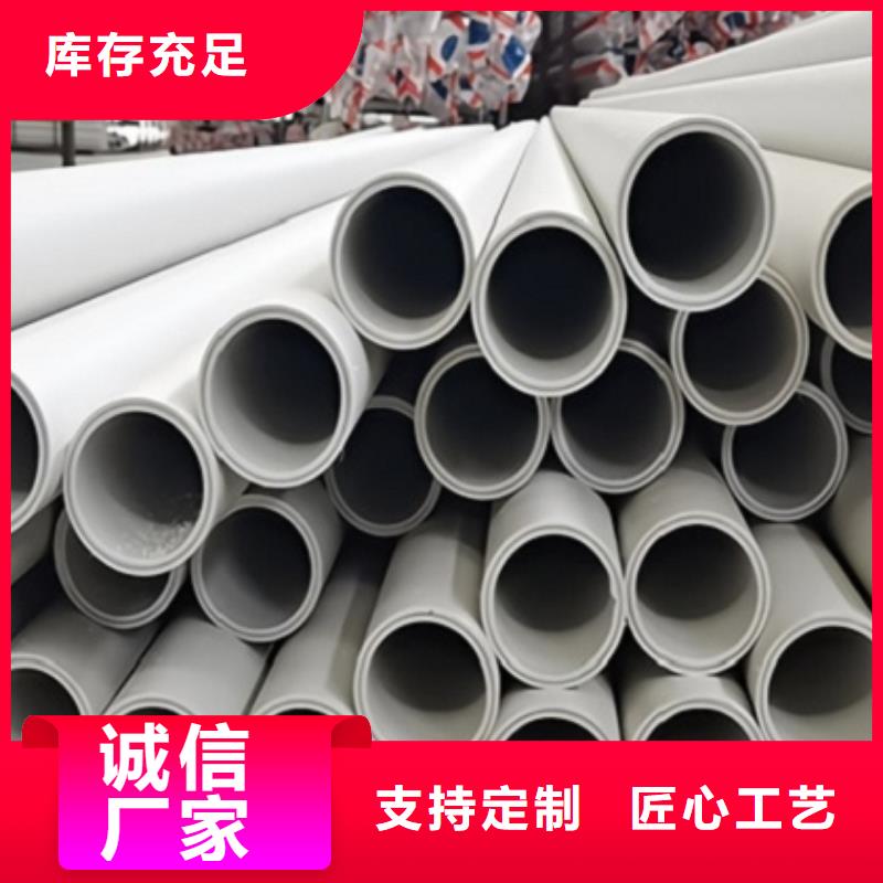 供应批发
psp钢塑复合钢管-现货供应