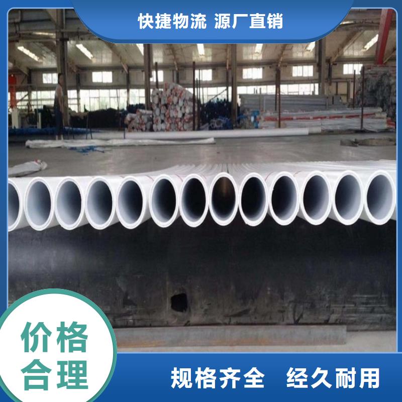  钢塑psp复合钢管精工细致打造